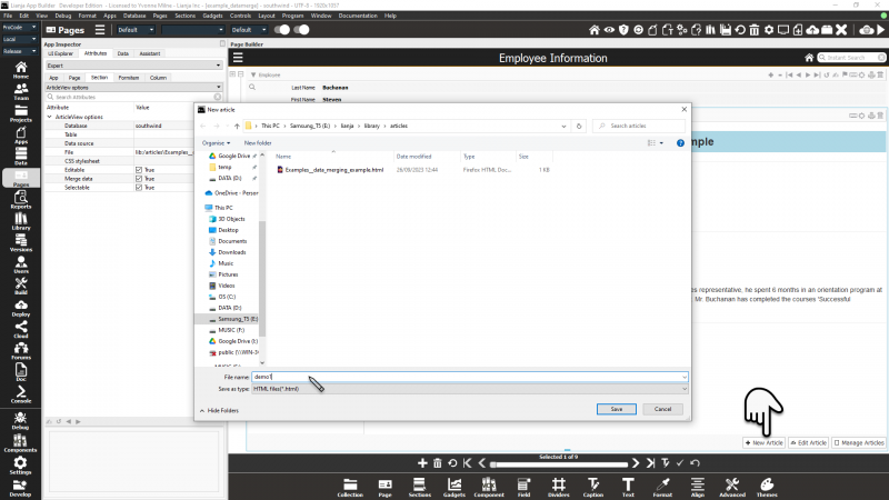 ArticleView Data Merging